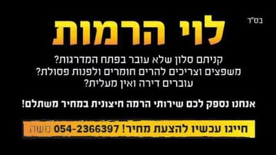 אודותינו image