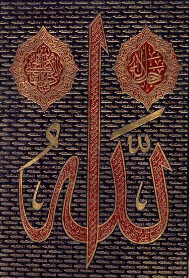 الي أن طلع فجر الديانة ... ترجمة الأستاذ قطب الكاملين وتاج العارفين سيدي عبد الحافظ بن علي الصعيدي