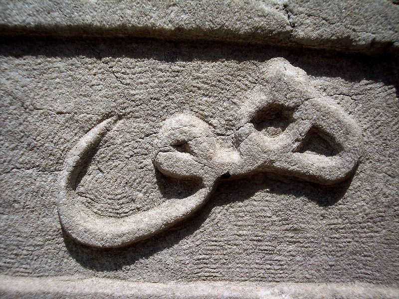 معنى قول العارفين الطرائق بعدد أنفاس الخلائق