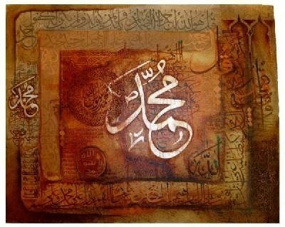 القصيدة المحمدية