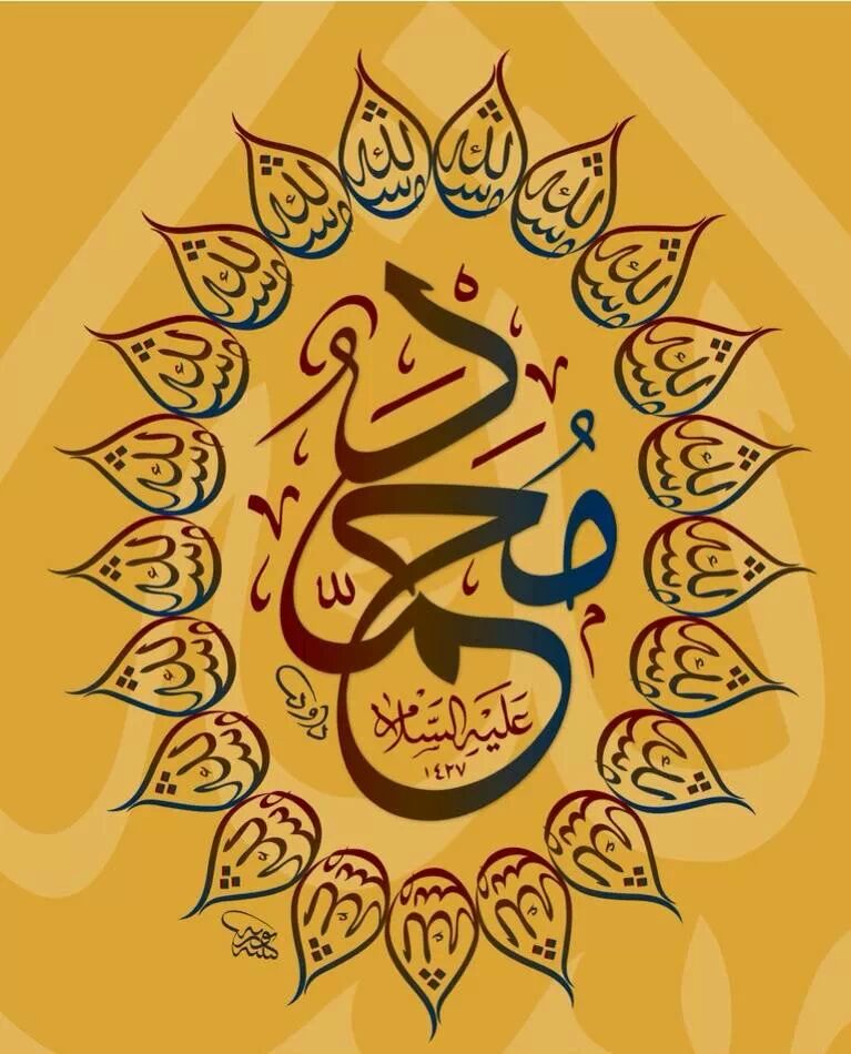 من صلوات الإمام