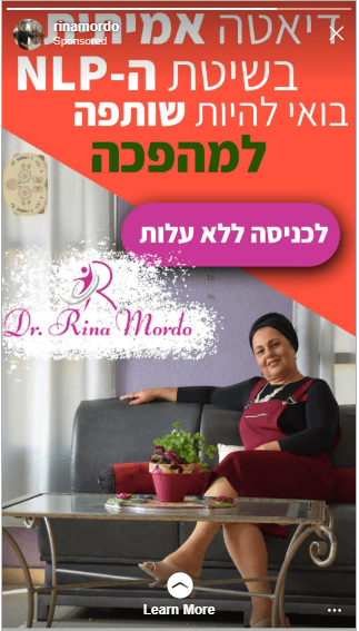 קבוצת וואטצאפ חינם ל 21 יום