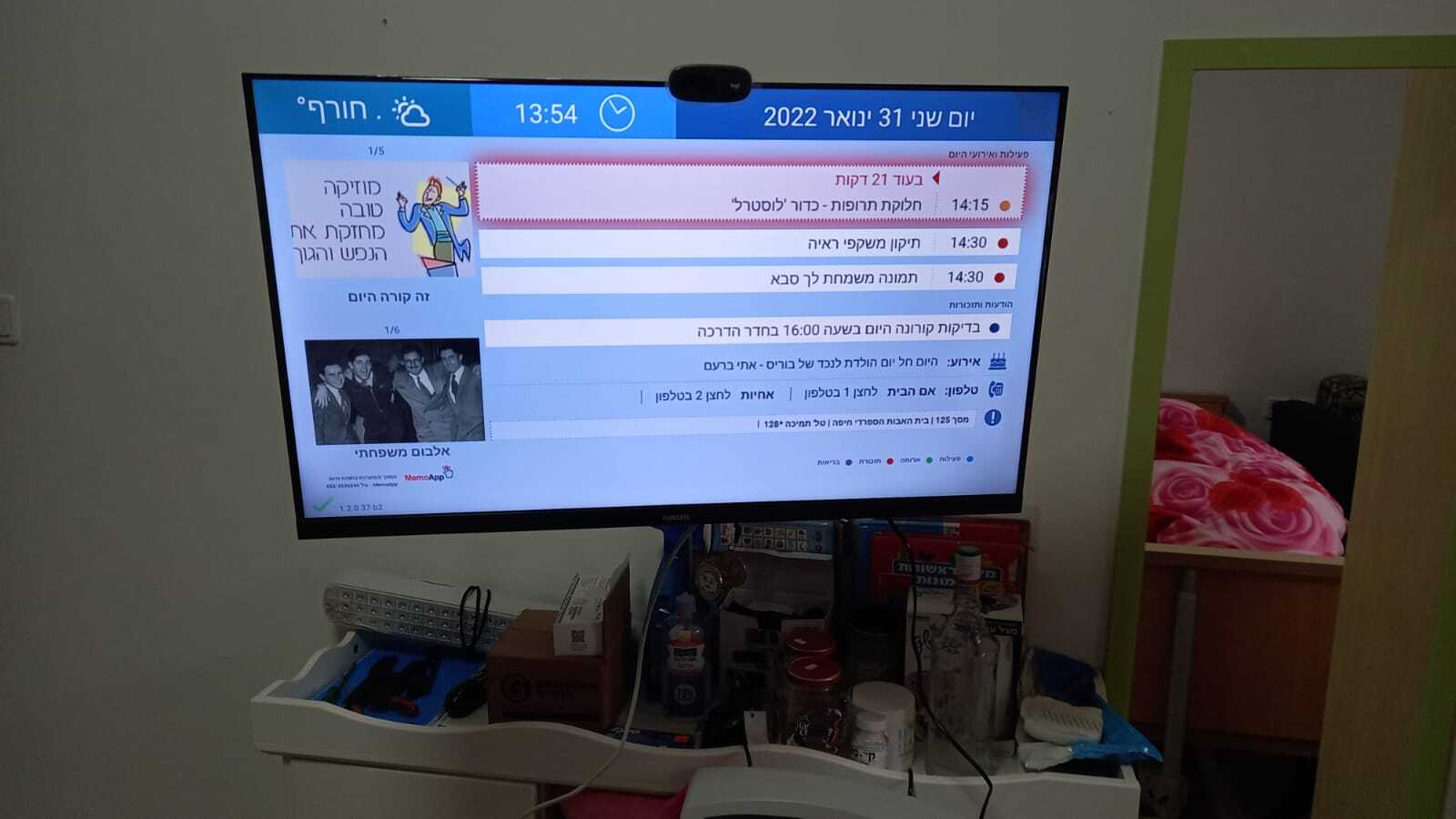 התקנה מידית לאחר הזמנה ותאום