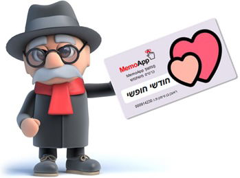 חופשה חודשית מהדמנציה