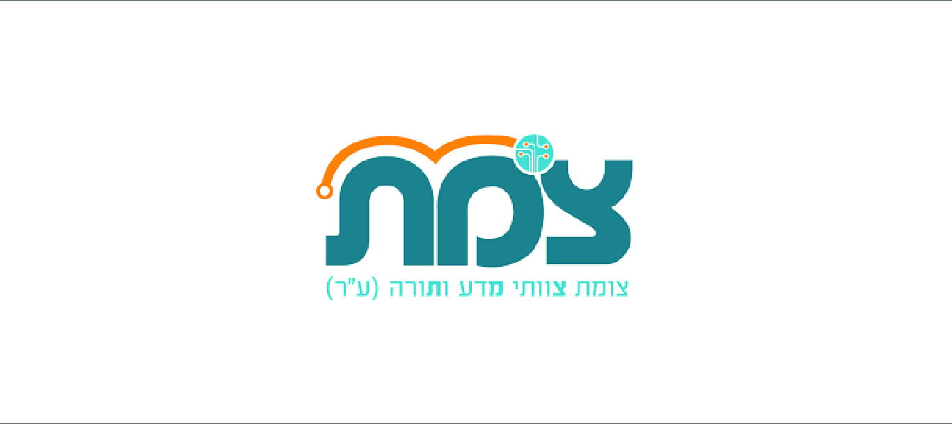 פרוטוקול מכון צומת