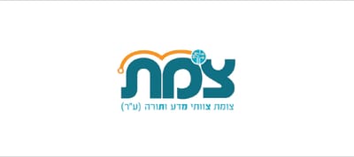 פרוטוקול מכון צומת