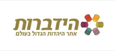הידברות