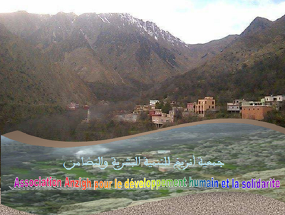 تعريف الجمعية image