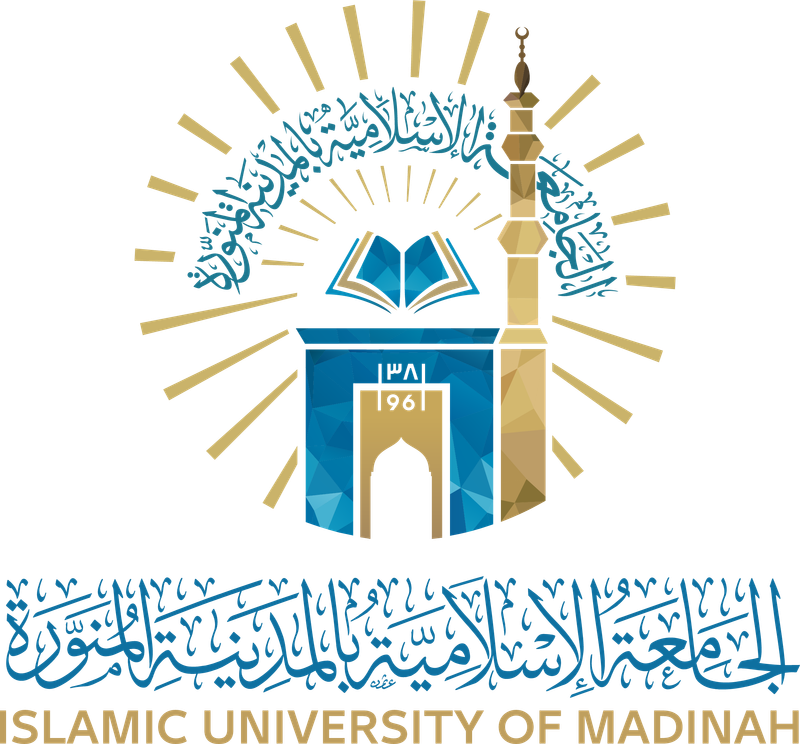 مكتبة الجامعة الاسلامية