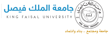 مكتبة جامعة الملك فيصل