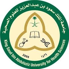 مكتبة جامعة الملك سعود بن عبدالعزيز للعلوم الصحية