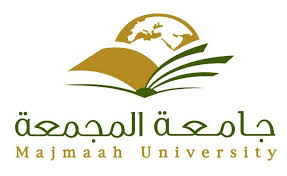 مكتبة جامعة المجمعة