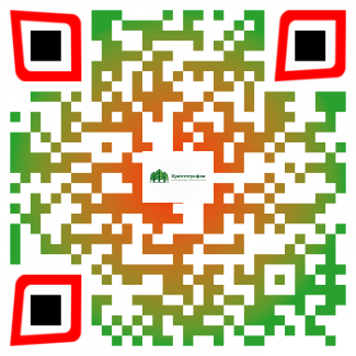 Qr code 4 часть