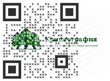 Qr код на qrcode.website--qr код на фоновой картинке