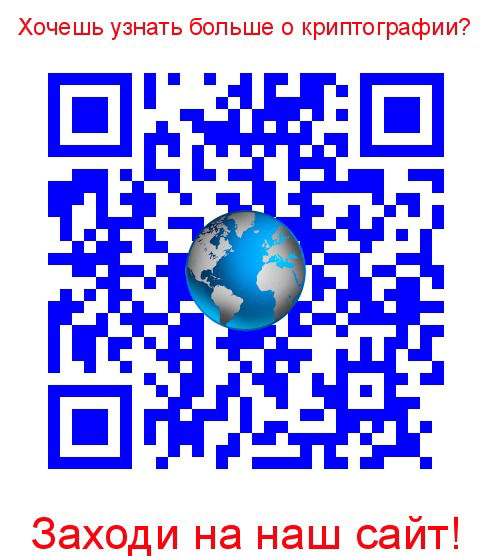 QR CODE:как создать 5-я часть