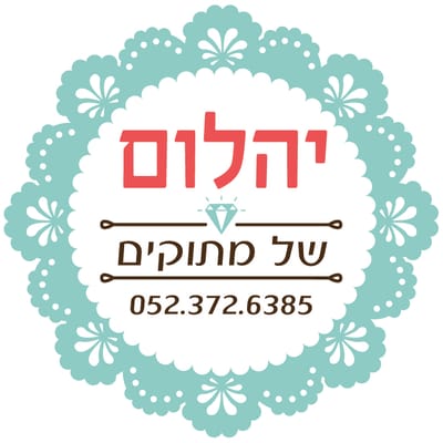 יהלום של מתוקים