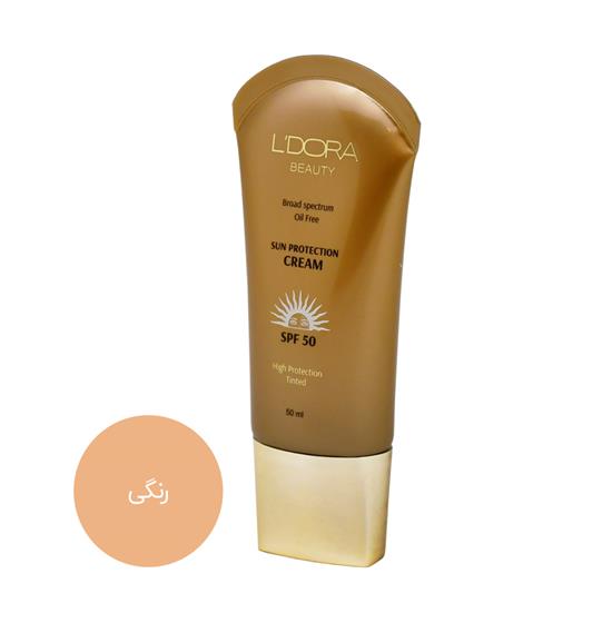 کرم ضدآفتاب رنگی و فاقد چربی  لدورا 50 میلی لیتر  ؛ اس پی اف 50 ؛