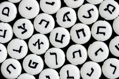 גזרת השלמים והמרובעים