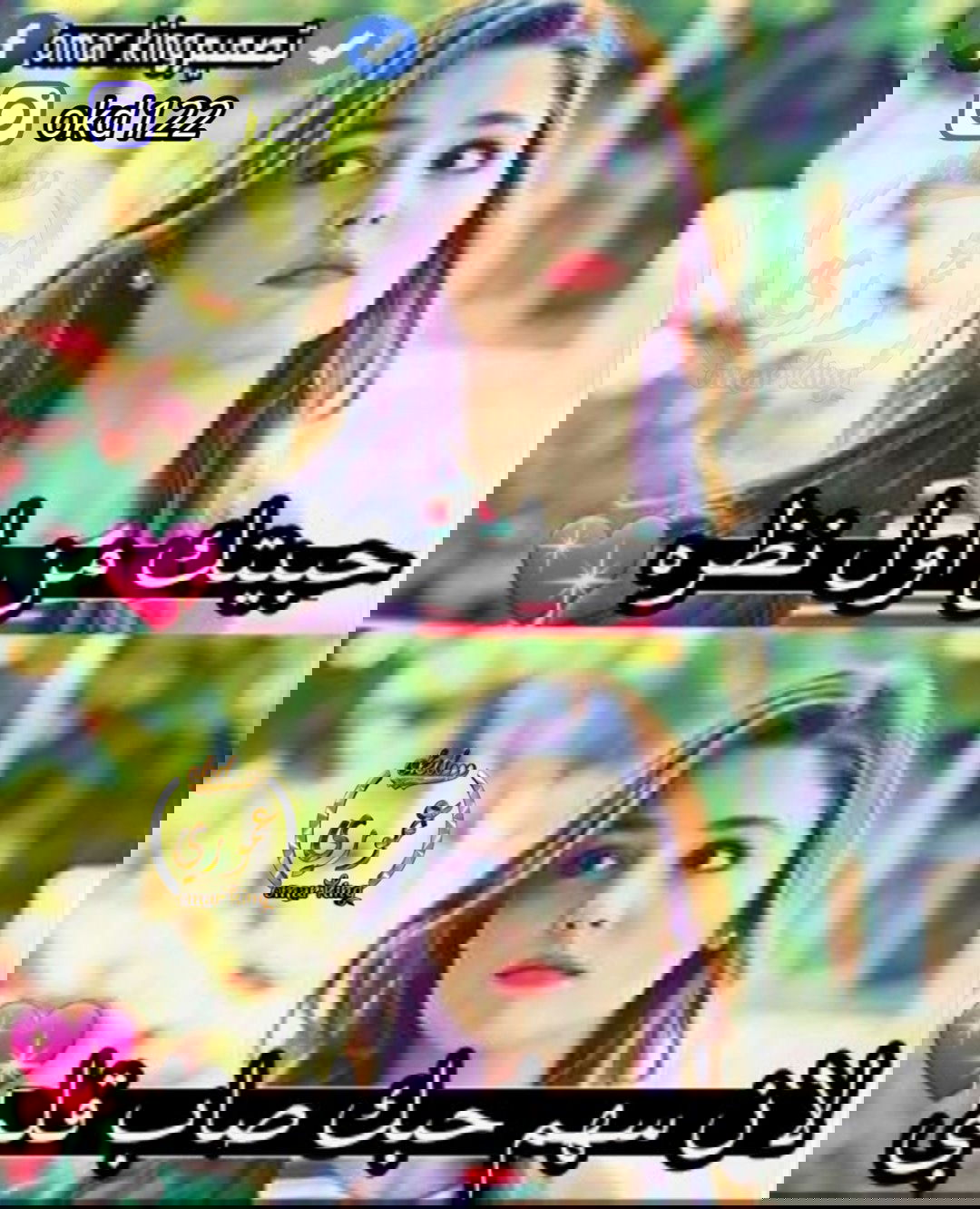 صورة لحب من اول نظره