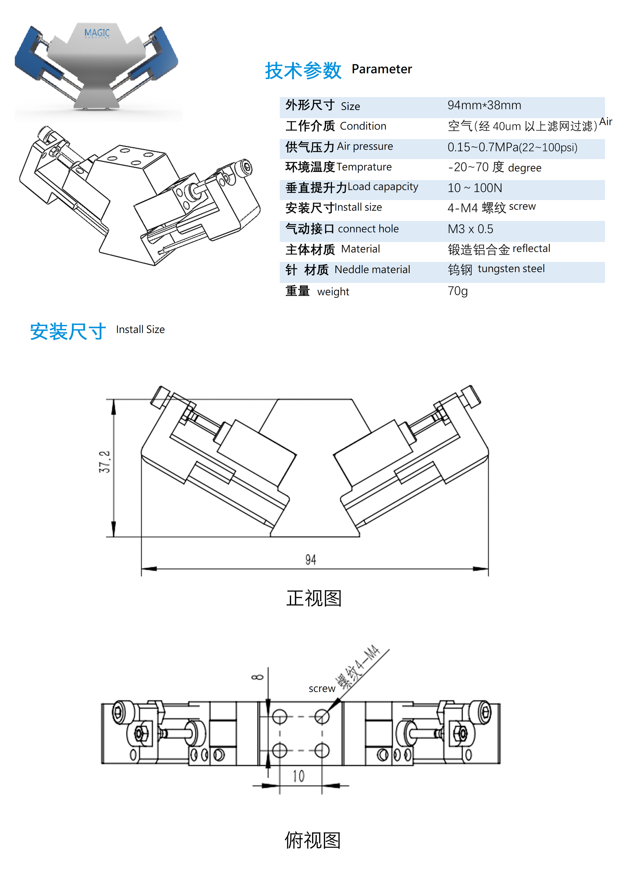Eoat Customizable Made in China Automotive Industry and Eoat Pneumatic Needle Gripper