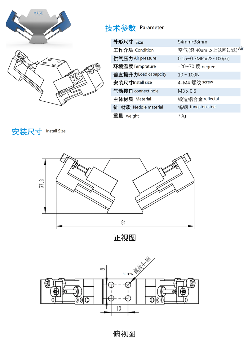 Eoat Customizable Made in China Automotive Industry and Eoat Pneumatic Needle Gripper