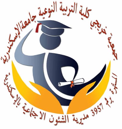 رابطة خريجى كلية التربية النوعية جامعة الإسكندرية