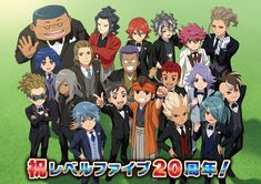 inazuma eleven orion no kokiun