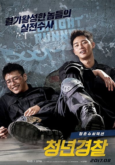 فيلم Midnight Runners / عداؤو منتصف الليل  image