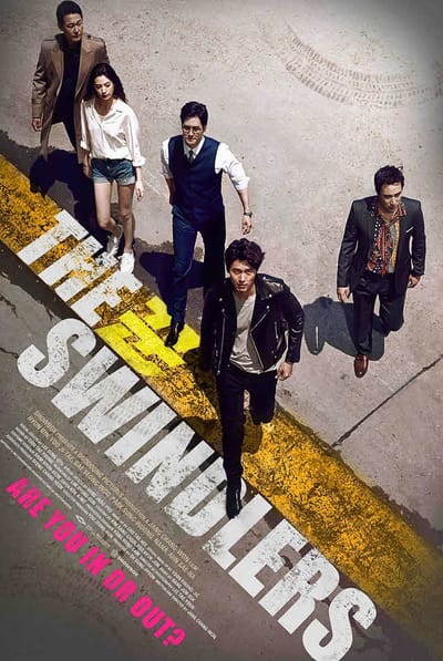 فيلم The Swindlers / المحتالون image