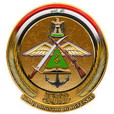 وزارة الدفاع وآفاق العمل المستقبلي