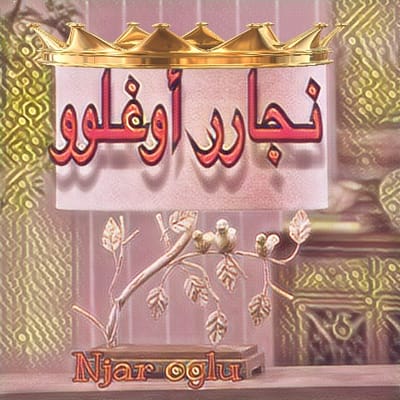 نجار أوغلوو