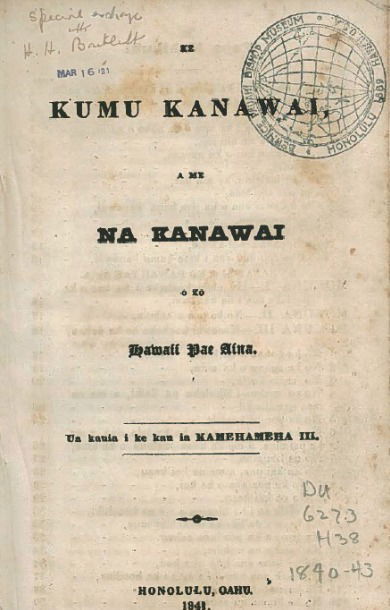 1840 Constitution as translated in English 1842