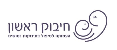 אודות העמותה image