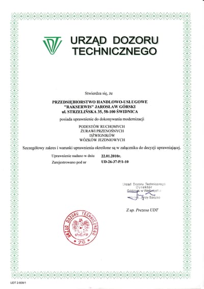 O NAS image