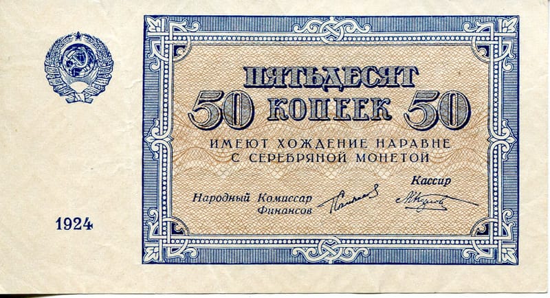 ԹՂԹԱԴՐԱՄՆԵՐ