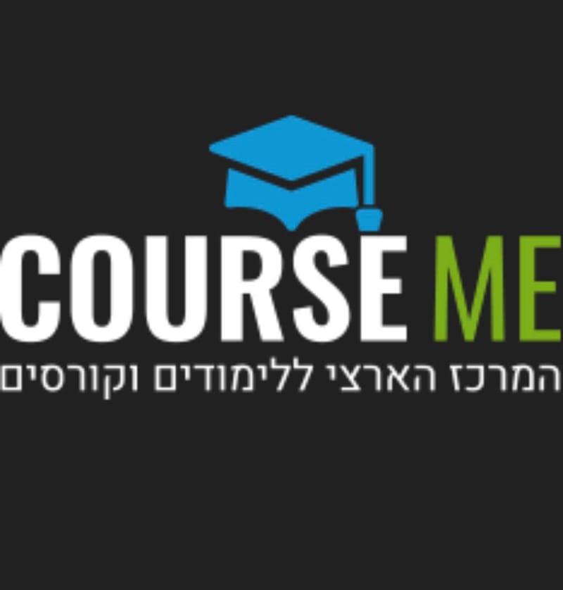 קורסמי - המרכז הארצי ללימודים וקורסים