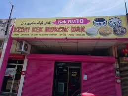 Kedai Kek Mokcik Wan