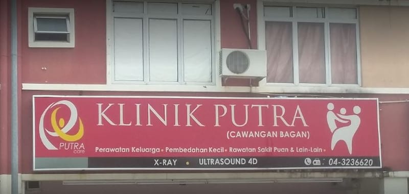 Klinik Putra