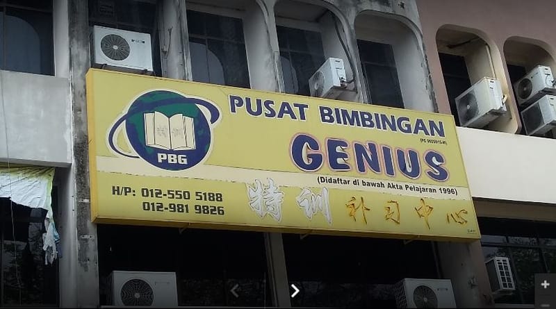 Bimbingan Genius Centre