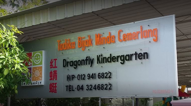 Kindergarten Bijak Minda Cemerlang