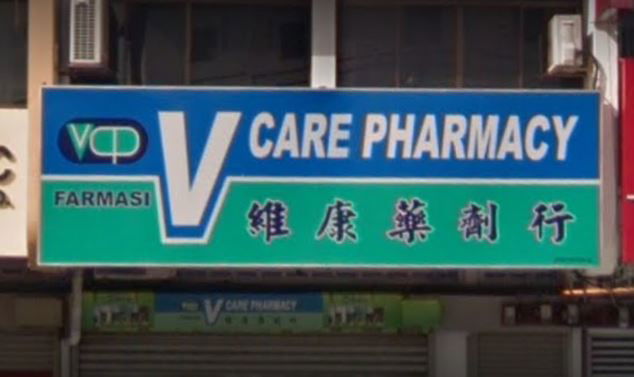 V Care Pharmacy