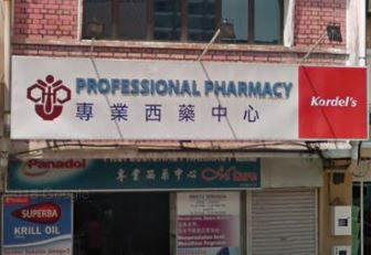 Professional Pharmacy