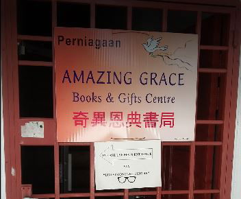 Amazing Grace