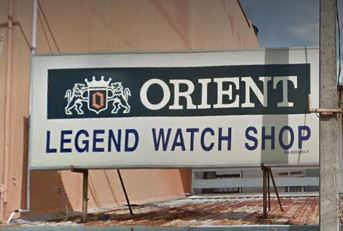 Legend Watch Shop