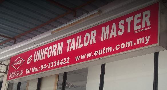 E Uniform Tailor Master