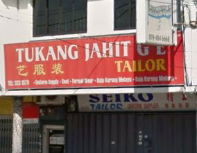 GE Tailor Shop