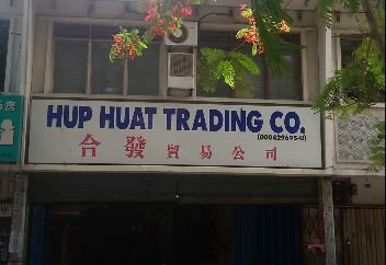 Hup Huat Trading Co.