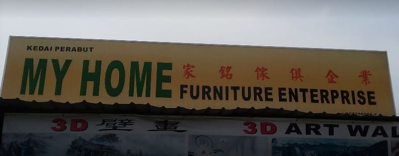 My Home Furniture Enterprise