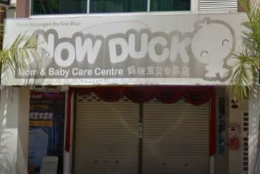 Snow Duck Mom & Baby Care Center