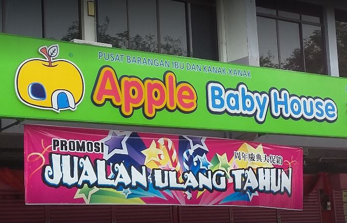 Apple Baby House